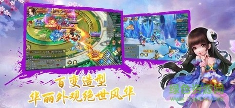 蜀山武俠傳紅包版 v4.3.0 安卓版 0