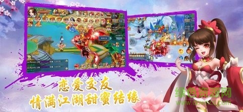 蜀山武俠傳紅包版 v4.3.0 安卓版 2