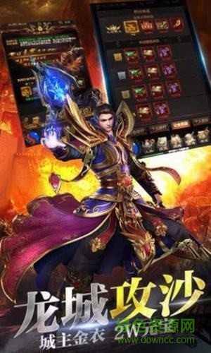 斬乾戰(zhàn)紀(jì)最新版 v1.0 安卓版 0