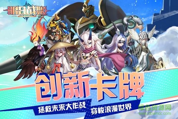 明日戰(zhàn)姬官方版 v1.0.1 安卓版 0