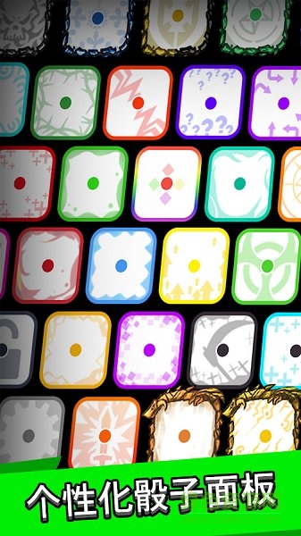 骰子戰(zhàn)場官方最新版(Royal Dice) v1.1.0 安卓版 2