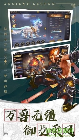 武王伐紂錄游戲紅包版 v1.0.5 安卓版 0