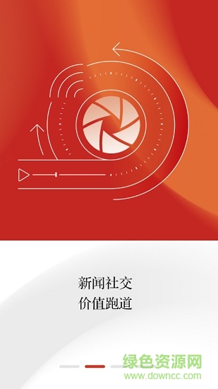 达川观察苹果版 v1.1.0 官方iphone版2