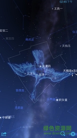 星图app中文版(star chart) v4.7.3 安卓最新版2