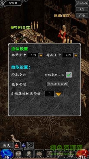 奇跡之放置王者免費(fèi)版 v1.0 安卓版 2