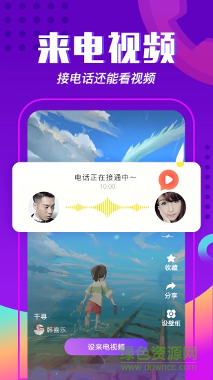 快特效軟件 v1.5.8 安卓版 2