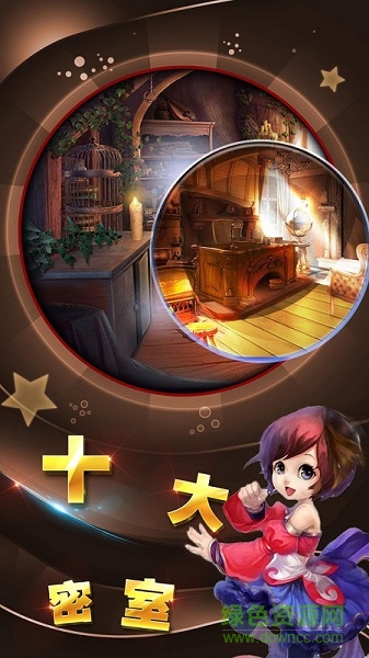 魔法城堡的小公主游戏 v1.62 安卓版3