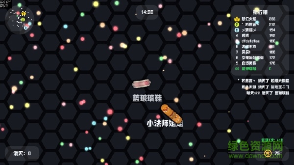 犀利蛇手機(jī)版 v0.0.1 安卓版 0