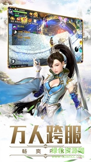 幻妖紀(jì)元官方版 v1.4.9 安卓版 0