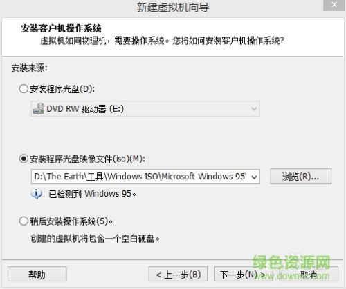 win95iso镜像下载