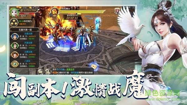 遮天劍流浪劍客官方版 v1.10.28 安卓版 0