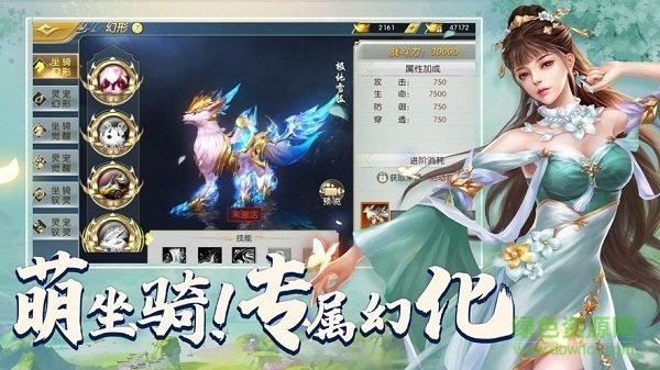 遮天剑流浪剑客官方版 v1.10.28 安卓版1