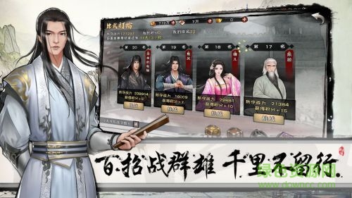 群俠來(lái)了游戲 v1.0.0 安卓版 2