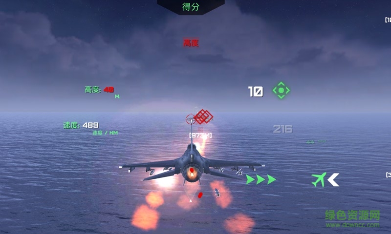 守護(hù)領(lǐng)空英雄手游 v1.2 安卓版 2