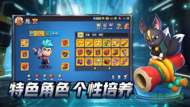 逆戰(zhàn)無敵最新版 v1.0 安卓版 0