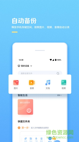 ?？翟浦谴鎓amilycloud2