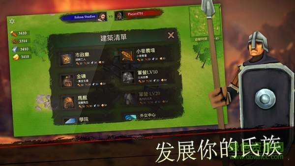 氏族國王之戰(zhàn)(War of Kings) v6.0 安卓版 2