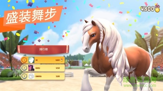 小馬沖沖沖環(huán)球之旅免費(fèi)版(Horse Haven) v8.3.0 安卓版 2