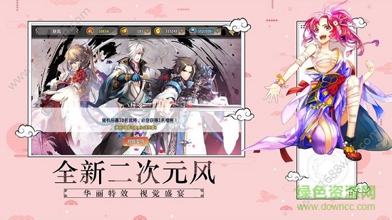 魔卡契约手游 v1.0.32 安卓版0