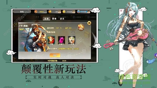 魔卡契約手游 v1.0.32 安卓版 2