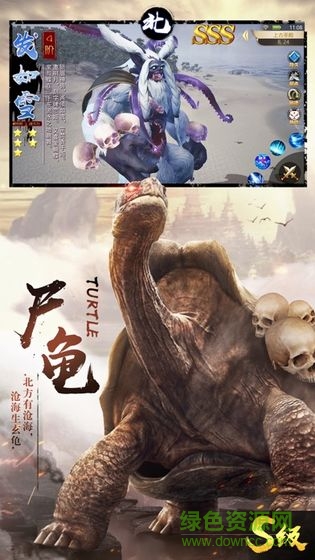 山海經(jīng)萬獸傳說手游 v1.3.6 安卓版 1