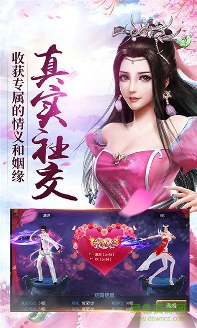 魔界戰(zhàn)魂手游官方版 v1.0.0 安卓版 1