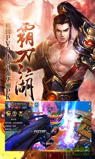 魔界戰(zhàn)魂手游官方版 v1.0.0 安卓版 3