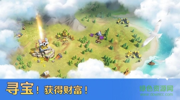 帝國戰(zhàn)紀(jì)之最強(qiáng)征服者手機(jī)版 v1.2.3 安卓版 3