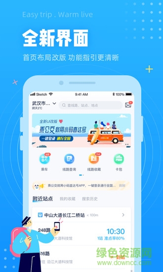 小码直达号软件 v2.6.5 安卓版3