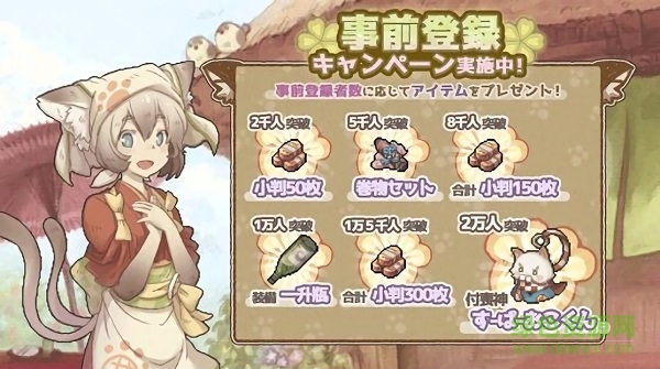 妖怪幻想鄉(xiāng)中文版(妖シ幻想郷) v1.0.1 安卓版 0