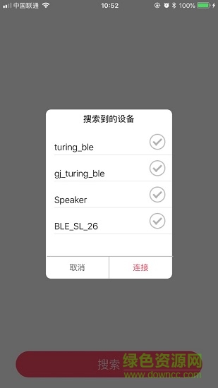 杰理ai圖靈app0