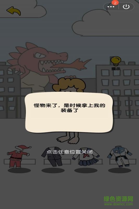 我選的賊準(zhǔn) v1.0 安卓版 2