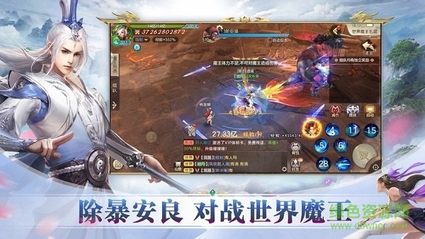 劍起誅仙官方版 v1.58.3 安卓版 0