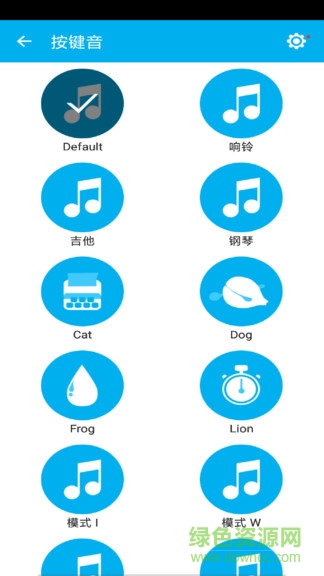 海豹输入法seal keyboard v3.0.6 安卓版1