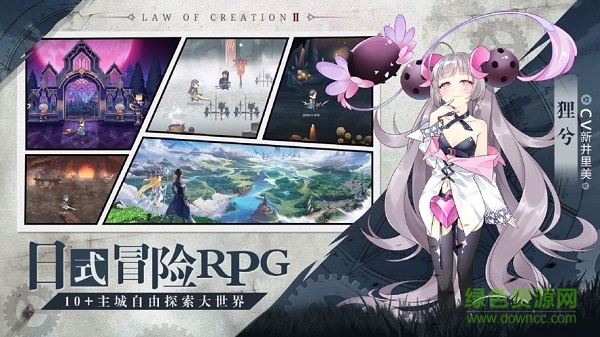 妖界靈姬手游 v0.6.58 安卓版 0