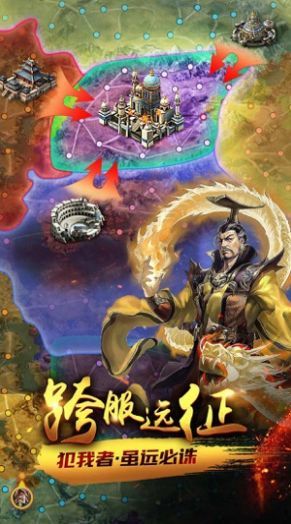 鐵血執(zhí)政官游戲 v1.2.0 安卓版 3