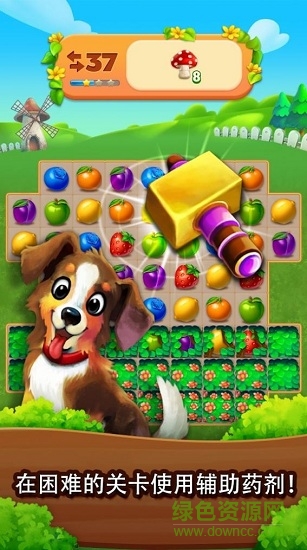 水果园疯狂糖果游戏 v1.0.2 安卓版2