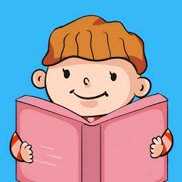 儿童绘本故事软件下载