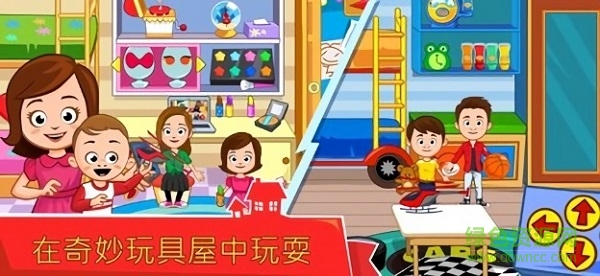 我的小鎮(zhèn)別墅之家手游(My Town : Home Family Doll House)0