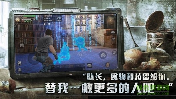 失落的城市手機(jī)版 v1.0 安卓版 0