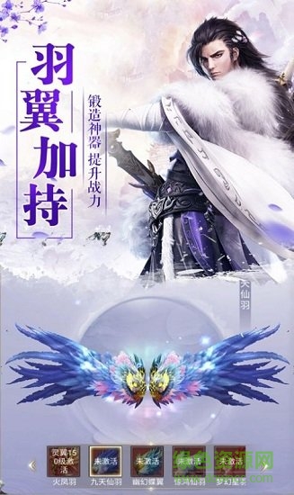 主宰九界手游 v1.6 安卓版 0