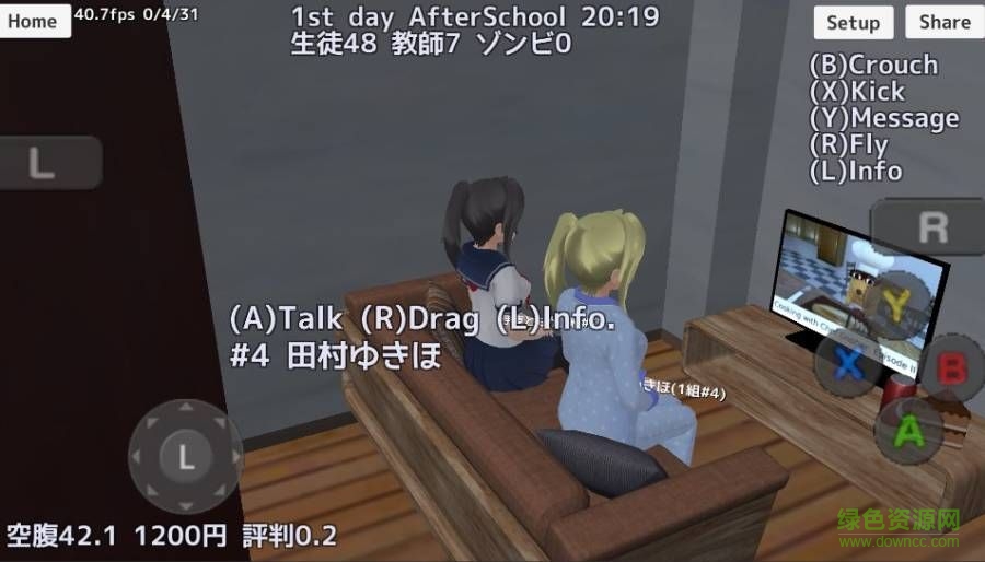 校园女生模拟器2最新版(SchoolGirls Simulator) v1.0 安卓版1