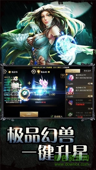 復(fù)古魔域官方版 v1.0 安卓版 0