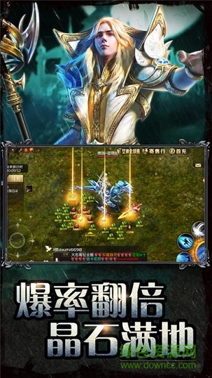 復古魔域官方版 v1.0 安卓版 1