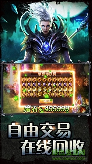 復(fù)古魔域官方版 v1.0 安卓版 3