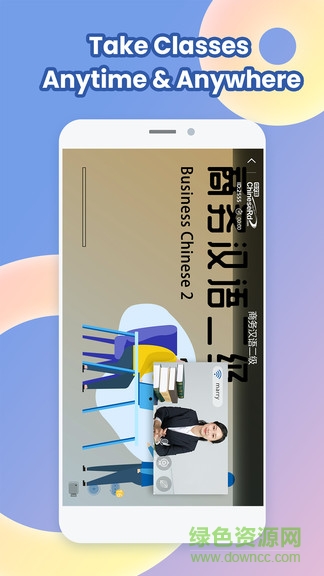 chineserd中文路手机版 v2.0.1 安卓版1
