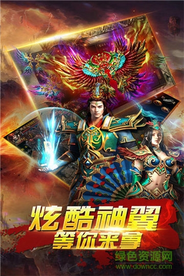 創(chuàng)世傳奇2官方版 v3.0 安卓版 0