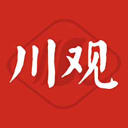 川观新闻客户端v8.6.1 安卓版