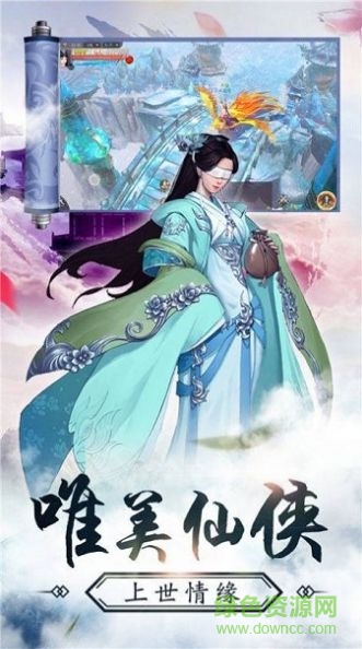 真龍紀(jì)元官方版 v1.0 安卓版 1