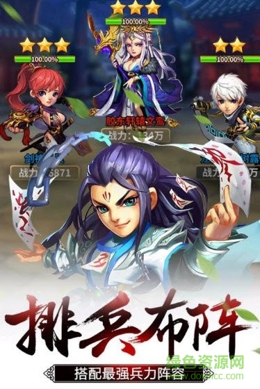 歡樂(lè)耍大牌pc版 v1.0 官方版 0